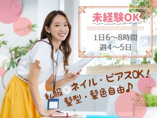 株式会社ネクストステージ