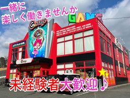 大量募集！履歴書不要！