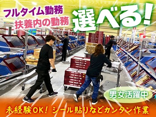 株式会社KOUGALOGI