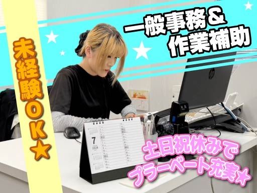 株式会社KOUGALOGI