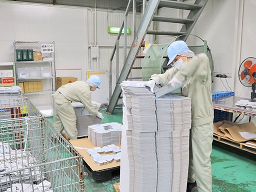 クラウン紙工業株式会社