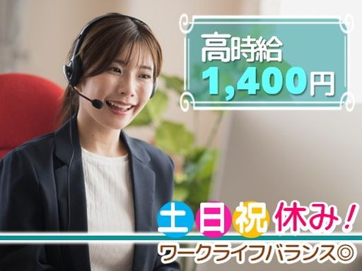 現場作業員募集開始