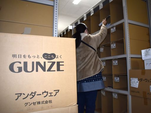 グンゼ物流株式会社　宇都宮物流センター