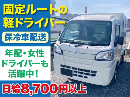 株式会社ケイ・エル・エス