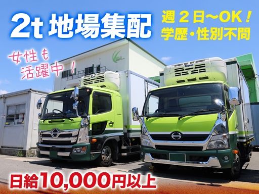 株式会社ケイ・エル・エス