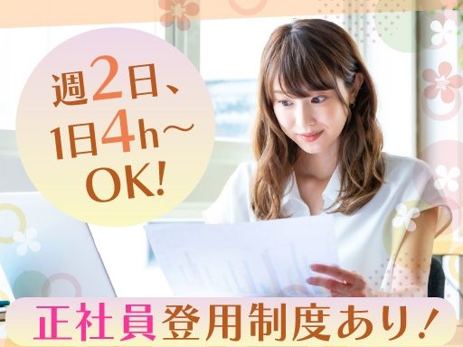 有限会社　松尾車輌工業