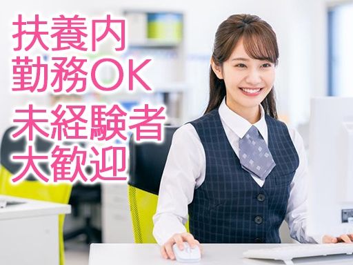 近代住機株式会社