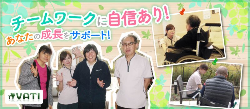 サービス付き高齢者向け住宅（デイサービス併設）　ふるさとホーム清水町