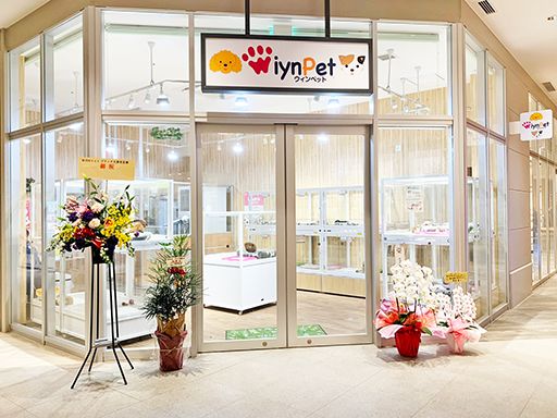 現場作業員募集開始