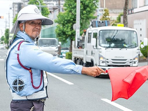 有限会社静岡ガード