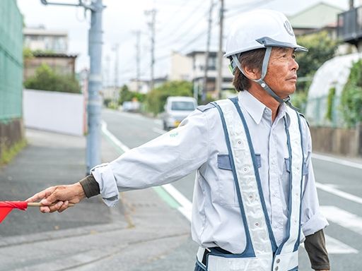 有限会社静岡ガード