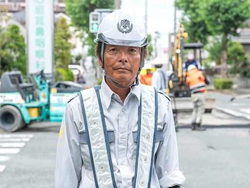 有限会社静岡ガード
