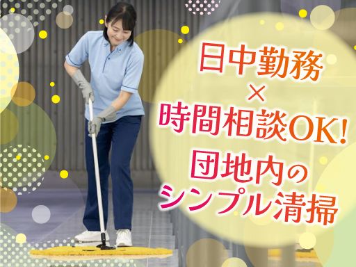 有限会社シーオブシービルサービス