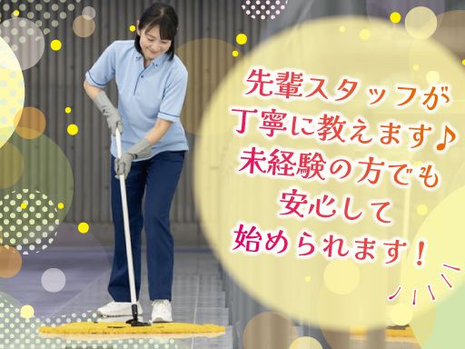 現場作業員募集開始