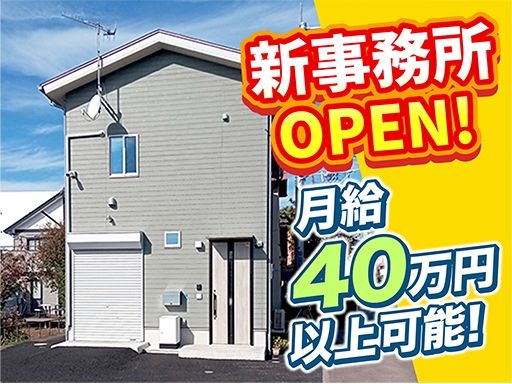 株式会社ライズライン