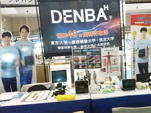 株式会社　プレバンク