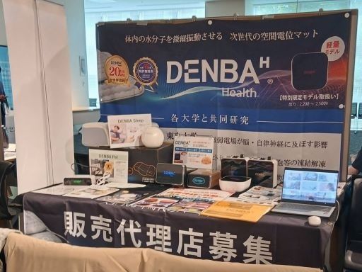 株式会社　プレバンク