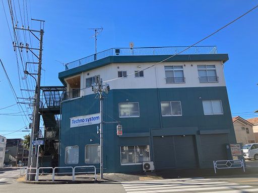 株式会社　テクノシステム