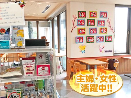 株式会社M・I・E