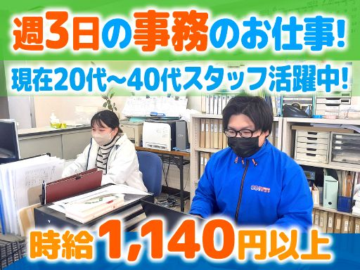 株式会社まるや
