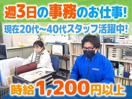 株式会社まるや