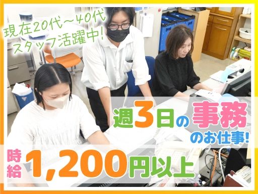 株式会社まるや