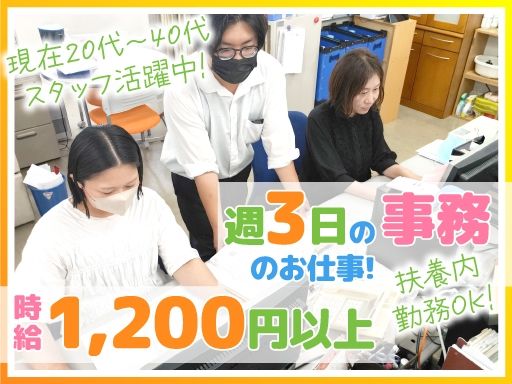 株式会社まるや