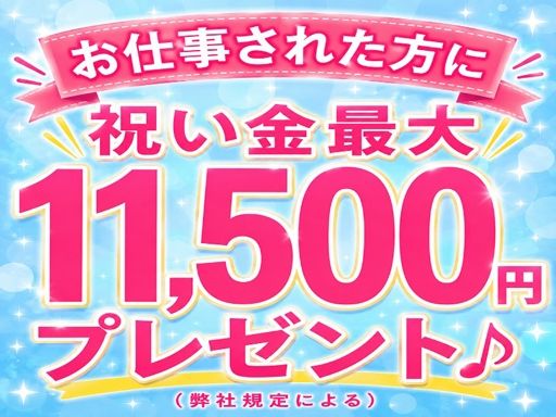株式会社リアル・フェイス
