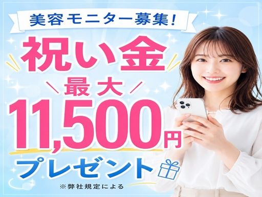 株式会社リアル・フェイス