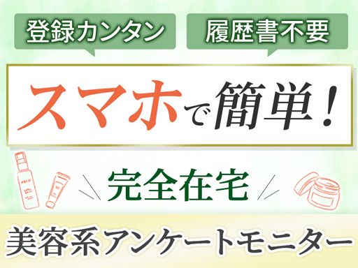 株式会社リアル・フェイス