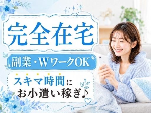 株式会社リアル・フェイス