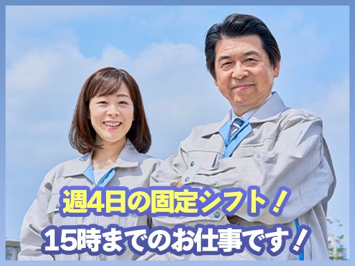 株式会社ビルシステム　埼玉支店