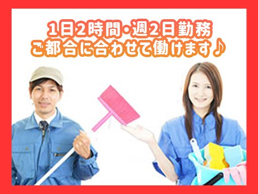 現場作業員募集開始