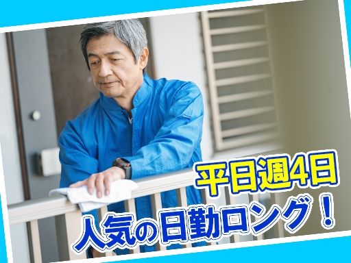 株式会社　ビルシステム　埼玉支店