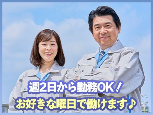 株式会社ビルシステム　埼玉支店