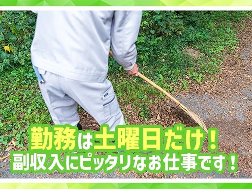 株式会社ビルシステム　埼玉支店