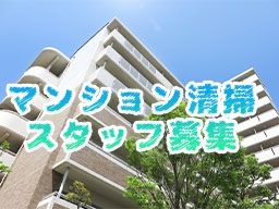 株式会社ビルシステム　埼玉支店