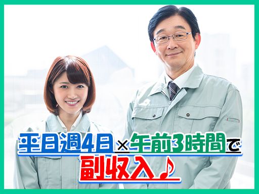 株式会社　ビルシステム　埼玉支店