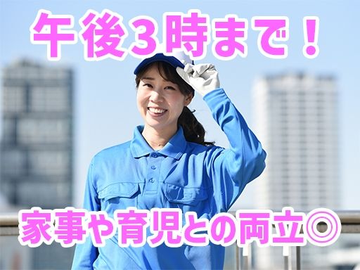 株式会社ビルシステム　埼玉支店