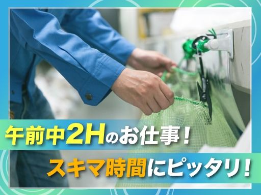 株式会社ビルシステム　埼玉支店