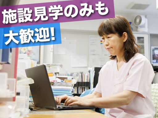 現場作業員募集開始