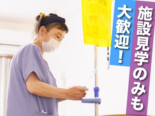 株式会社福祉開発研究所　介護付有料老人ホーム　メディクスケアホーム松戸／サンセット豊夢