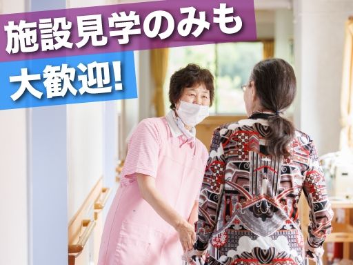 介護付有料老人ホーム　メディクスケアホーム松戸／サンセット豊夢