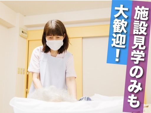 現場作業員募集開始