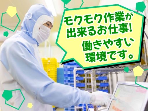 株式会社　関東ダイエットクック