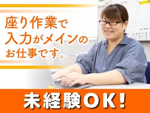 株式会社　関東ダイエットクック