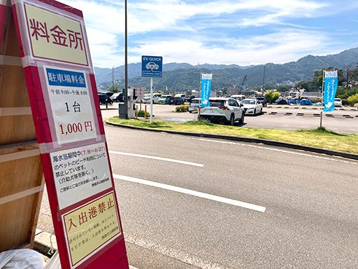 株式会社スポーツプラザ報徳