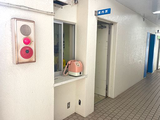 株式会社スポーツプラザ報徳