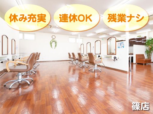 With Hair（ウィズ ヘアー）篠店