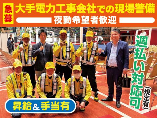 頑張りを正当に評価します！